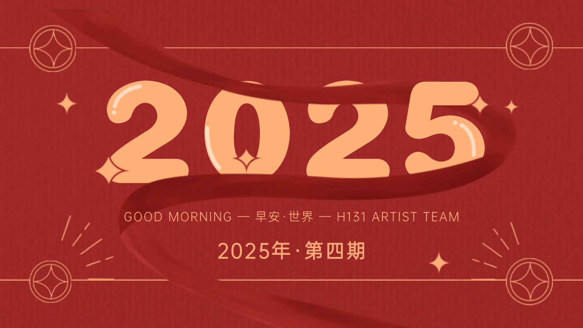 2025-04.jpg