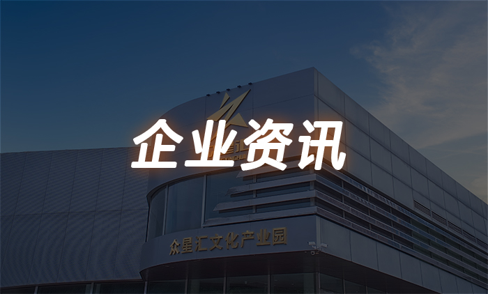 2026企业.jpg